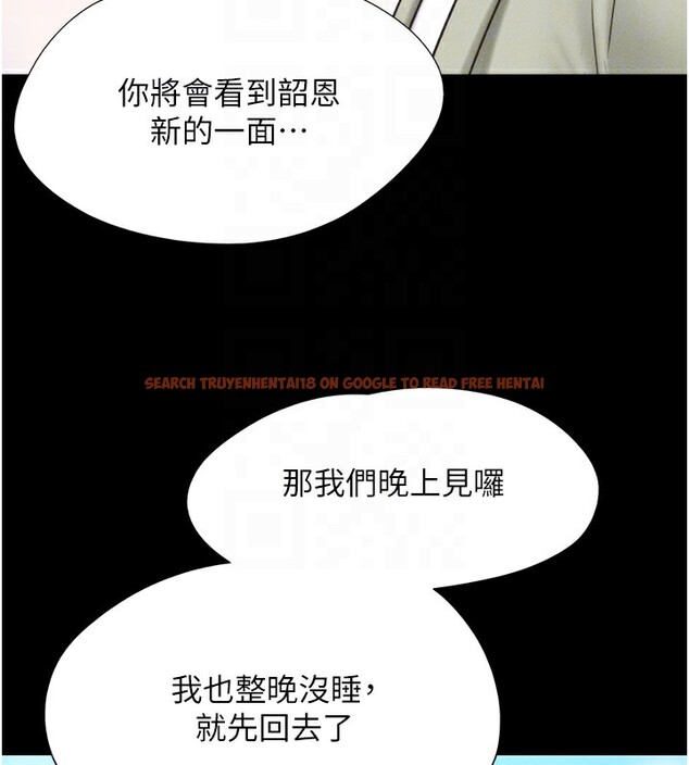 查看漫画韶恩 - 第44話-我所做的都是為了你 - tymanga.com中的3237863图片