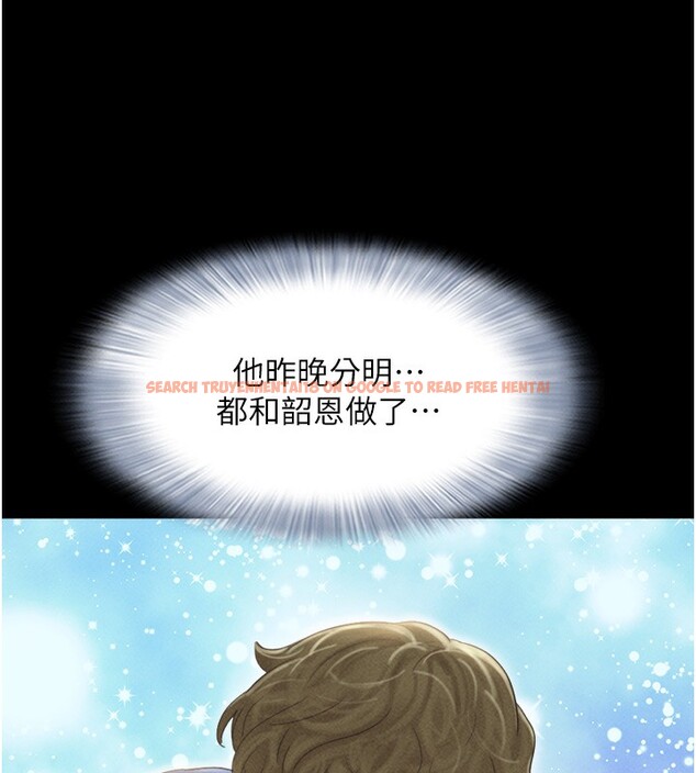 查看漫画韶恩 - 第44話-我所做的都是為了你 - tymanga.com中的3237867图片