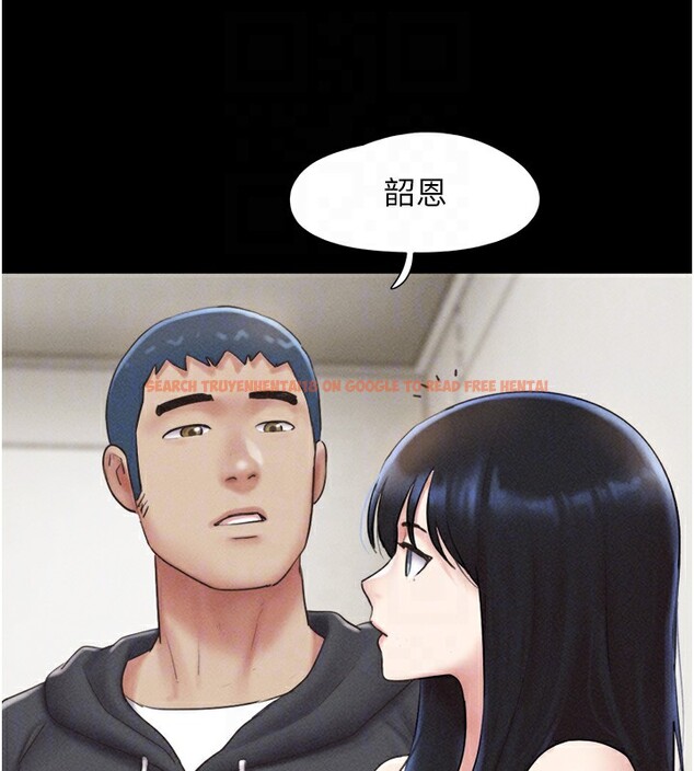 查看漫画韶恩 - 第44話-我所做的都是為了你 - tymanga.com中的3237875图片