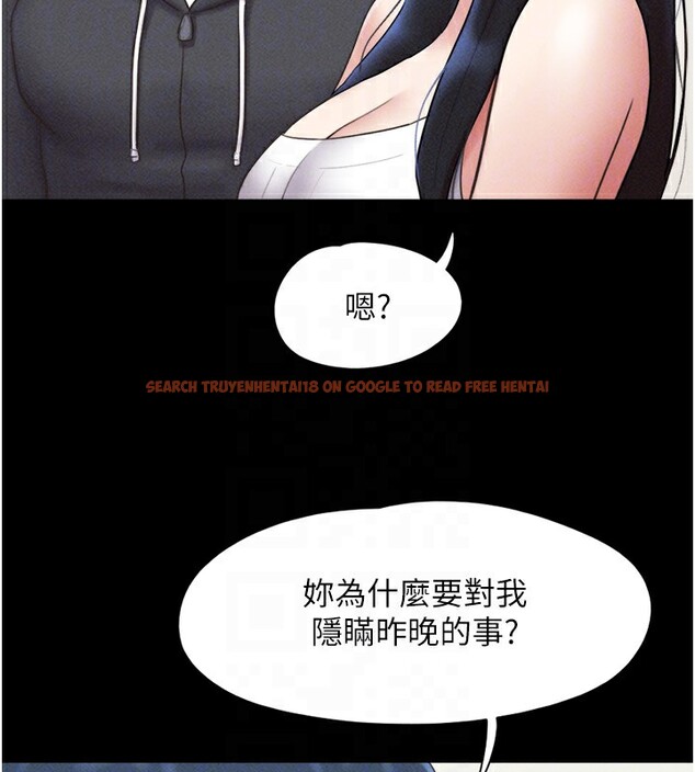 查看漫画韶恩 - 第44話-我所做的都是為了你 - tymanga.com中的3237876图片