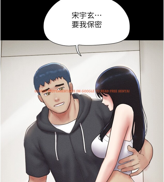 查看漫画韶恩 - 第44話-我所做的都是為了你 - tymanga.com中的3237880图片
