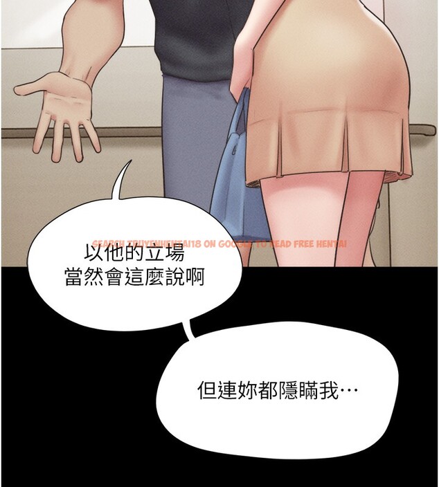 查看漫画韶恩 - 第44話-我所做的都是為了你 - tymanga.com中的3237881图片