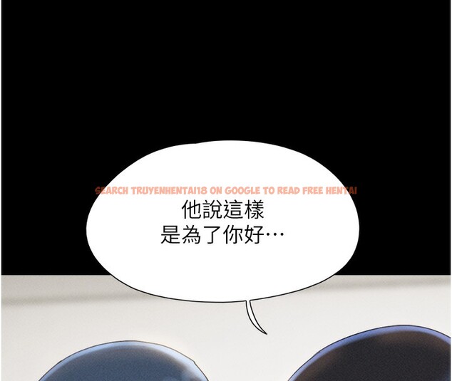 查看漫画韶恩 - 第44話-我所做的都是為了你 - tymanga.com中的3237882图片