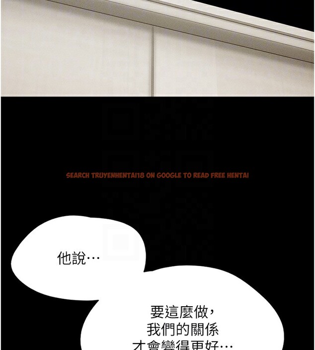 查看漫画韶恩 - 第44話-我所做的都是為了你 - tymanga.com中的3237885图片
