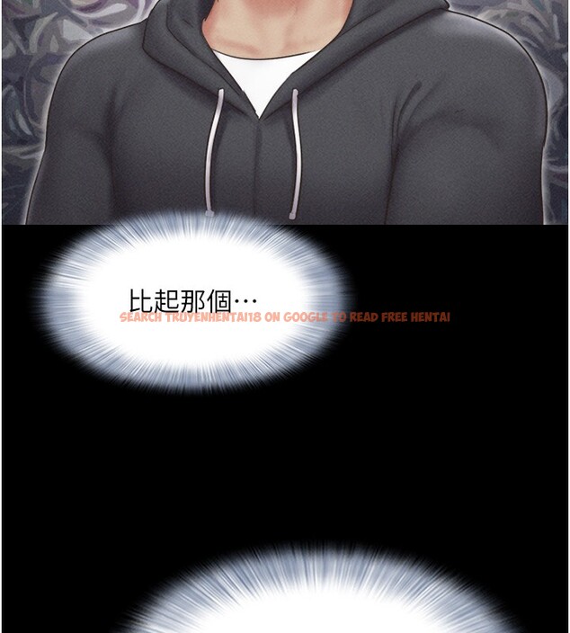 查看漫画韶恩 - 第44話-我所做的都是為了你 - tymanga.com中的3237889图片