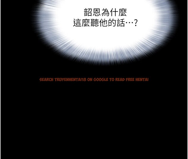 查看漫画韶恩 - 第44話-我所做的都是為了你 - tymanga.com中的3237890图片