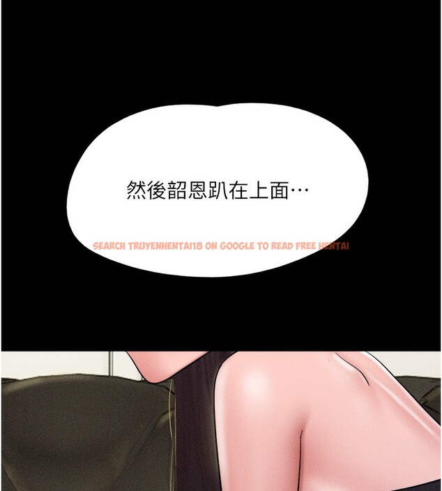 查看漫画韶恩 - 第44話-我所做的都是為了你 - tymanga.com中的3237902图片