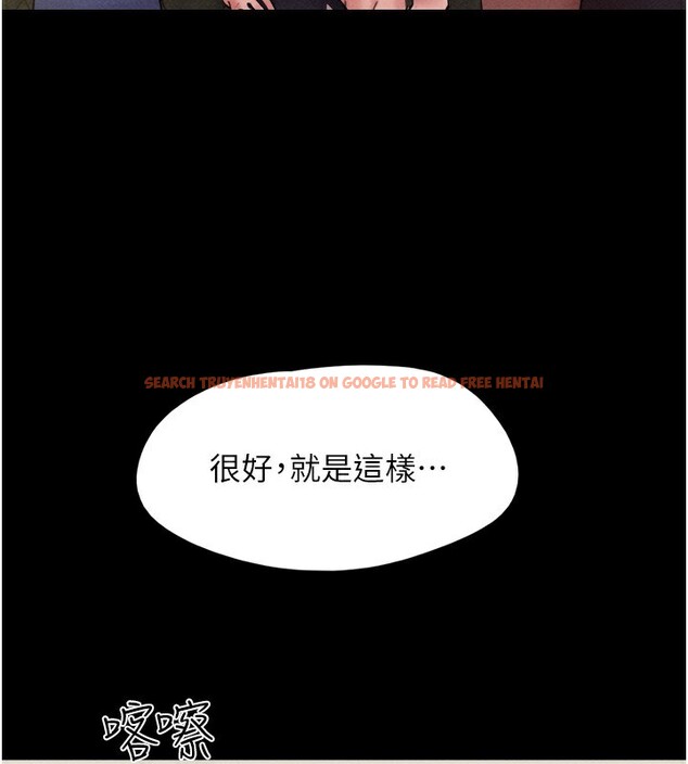 查看漫画韶恩 - 第44話-我所做的都是為了你 - tymanga.com中的3237916图片