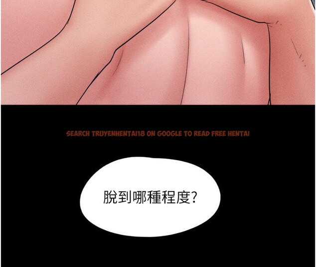 查看漫画韶恩 - 第44話-我所做的都是為了你 - tymanga.com中的3237925图片