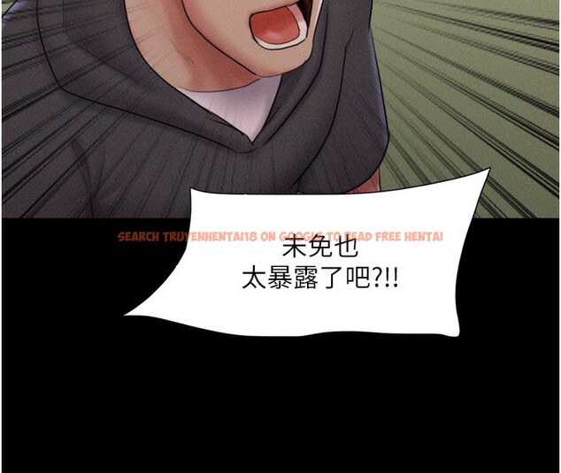 查看漫画韶恩 - 第44話-我所做的都是為了你 - tymanga.com中的3237929图片