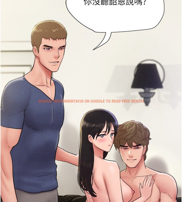查看漫画韶恩 - 第44話-我所做的都是為了你 - tymanga.com中的3237932图片