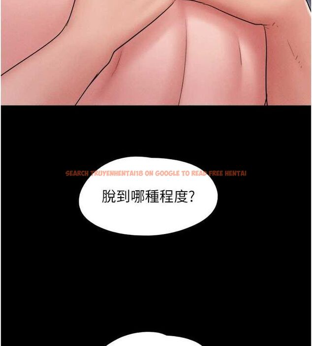 查看漫画韶恩 - 第45話-沒被選擇的男友 - tymanga.com中的3257505图片