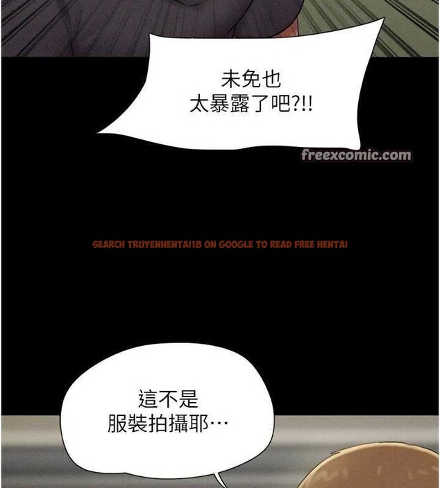 查看漫画韶恩 - 第45話-沒被選擇的男友 - tymanga.com中的3257509图片