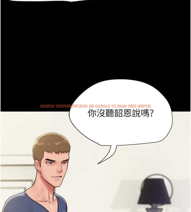 查看漫画韶恩 - 第45話-沒被選擇的男友 - tymanga.com中的3257511图片
