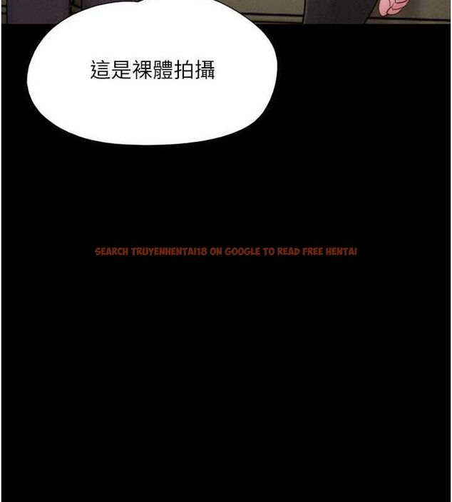 查看漫画韶恩 - 第45話-沒被選擇的男友 - tymanga.com中的3257513图片