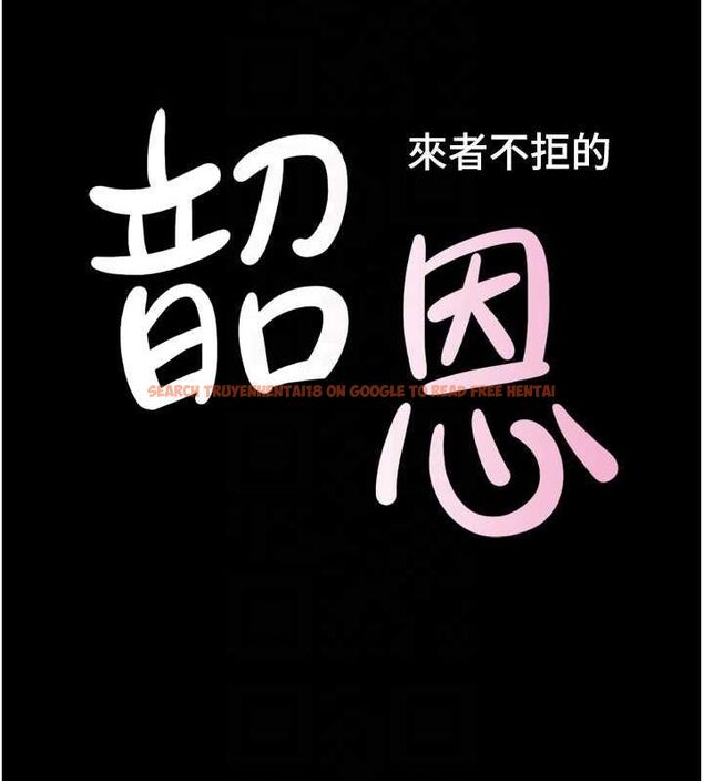 查看漫画韶恩 - 第45話-沒被選擇的男友 - tymanga.com中的3257515图片
