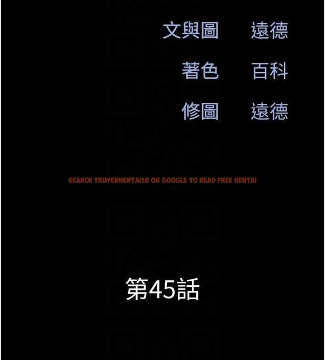 查看漫画韶恩 - 第45話-沒被選擇的男友 - tymanga.com中的3257516图片