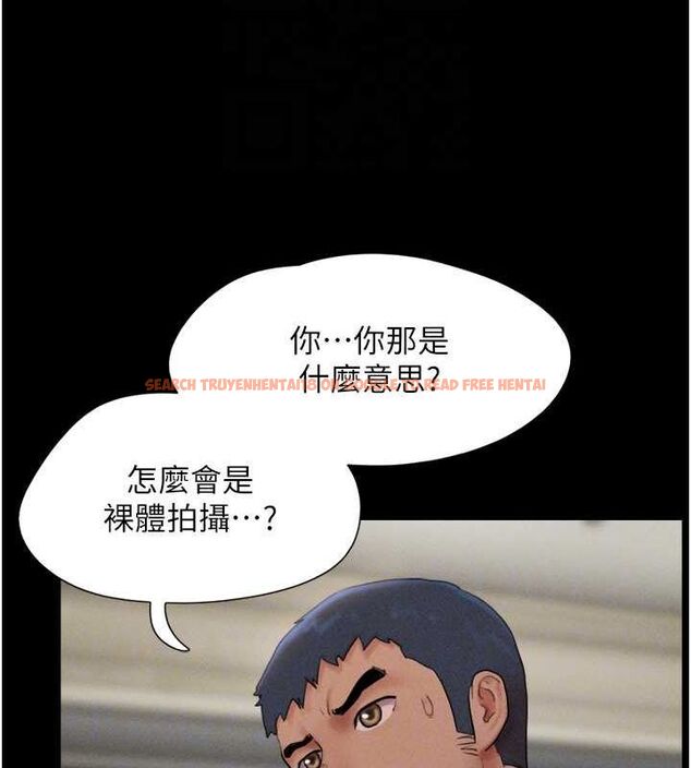 查看漫画韶恩 - 第45話-沒被選擇的男友 - tymanga.com中的3257517图片