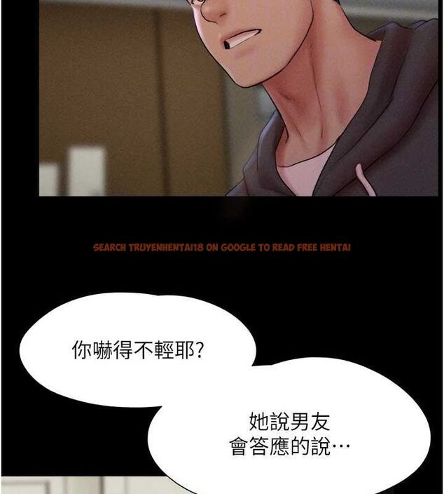 查看漫画韶恩 - 第45話-沒被選擇的男友 - tymanga.com中的3257518图片