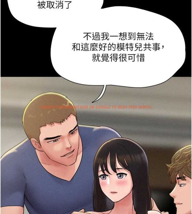 查看漫画韶恩 - 第45話-沒被選擇的男友 - tymanga.com中的3257520图片