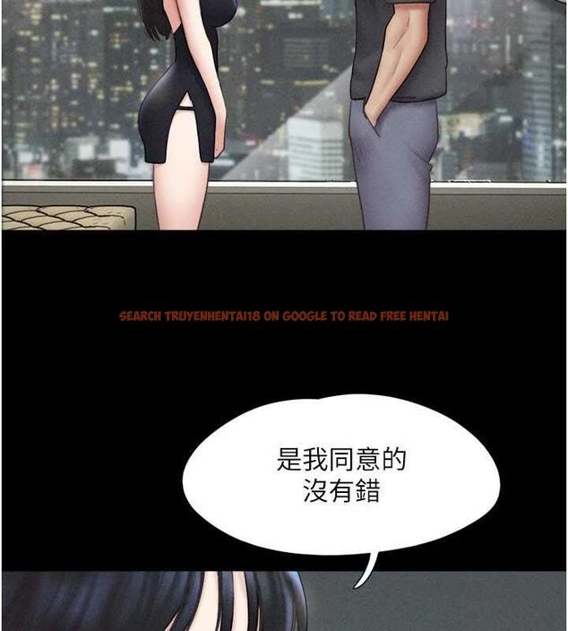查看漫画韶恩 - 第45話-沒被選擇的男友 - tymanga.com中的3257527图片