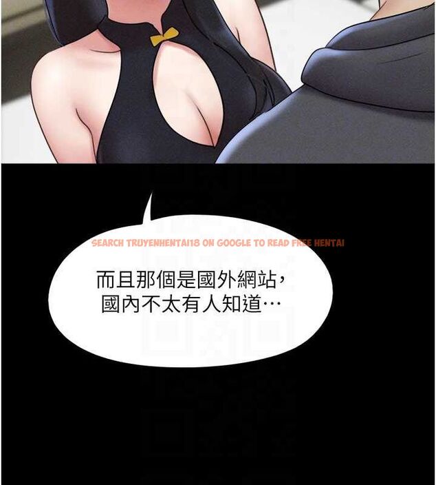 查看漫画韶恩 - 第45話-沒被選擇的男友 - tymanga.com中的3257530图片