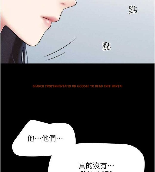 查看漫画韶恩 - 第45話-沒被選擇的男友 - tymanga.com中的3257538图片