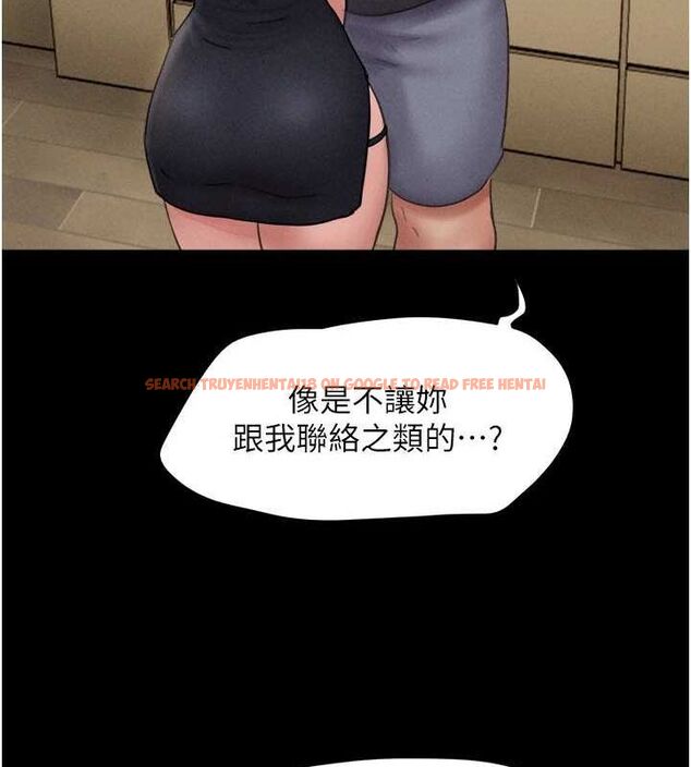 查看漫画韶恩 - 第45話-沒被選擇的男友 - tymanga.com中的3257540图片