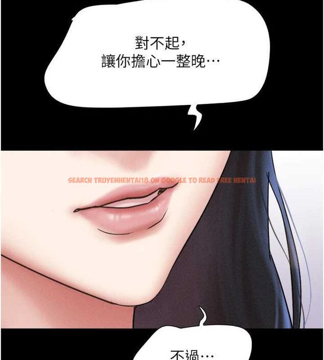 查看漫画韶恩 - 第45話-沒被選擇的男友 - tymanga.com中的3257541图片