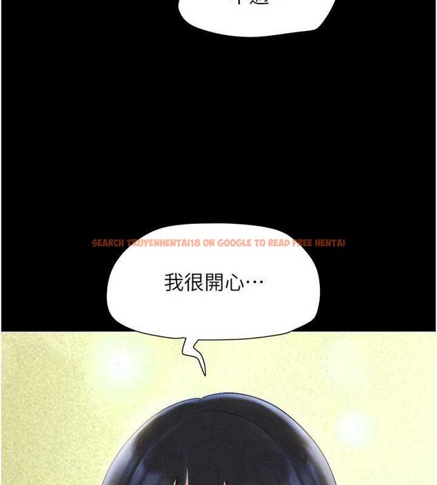 查看漫画韶恩 - 第45話-沒被選擇的男友 - tymanga.com中的3257542图片