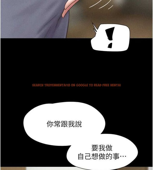 查看漫画韶恩 - 第45話-沒被選擇的男友 - tymanga.com中的3257547图片