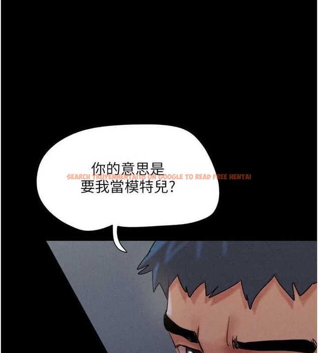 查看漫画韶恩 - 第45話-沒被選擇的男友 - tymanga.com中的3257574图片