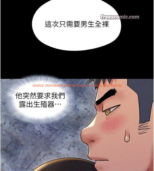 查看漫画韶恩 - 第45話-沒被選擇的男友 - tymanga.com中的3257588图片