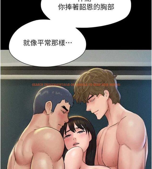 查看漫画韶恩 - 第45話-沒被選擇的男友 - tymanga.com中的3257590图片