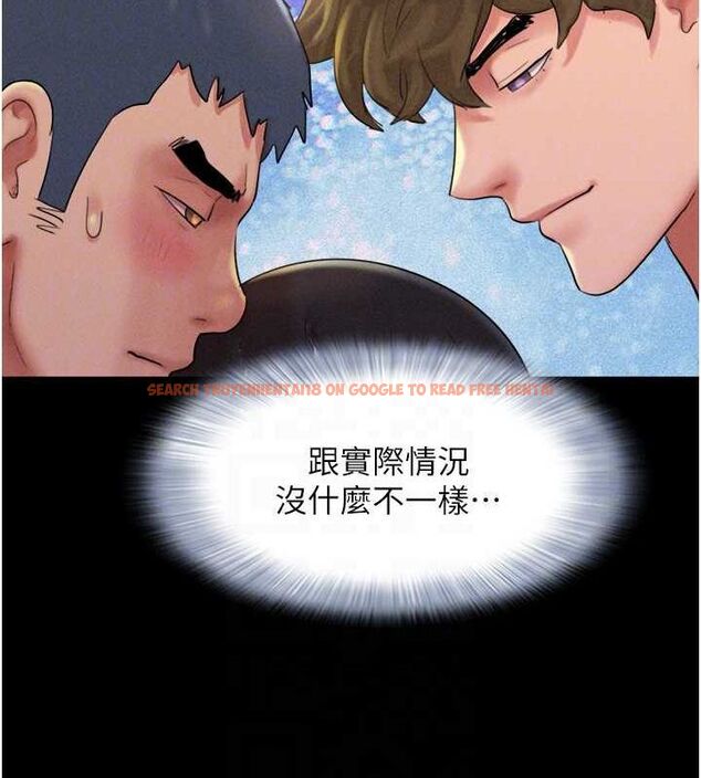 查看漫画韶恩 - 第45話-沒被選擇的男友 - tymanga.com中的3257593图片