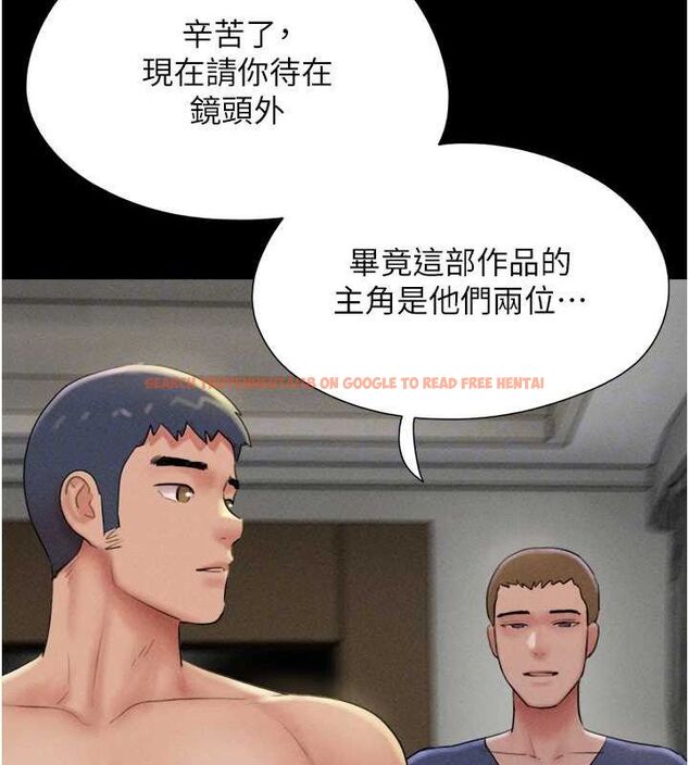 查看漫画韶恩 - 第45話-沒被選擇的男友 - tymanga.com中的3257609图片