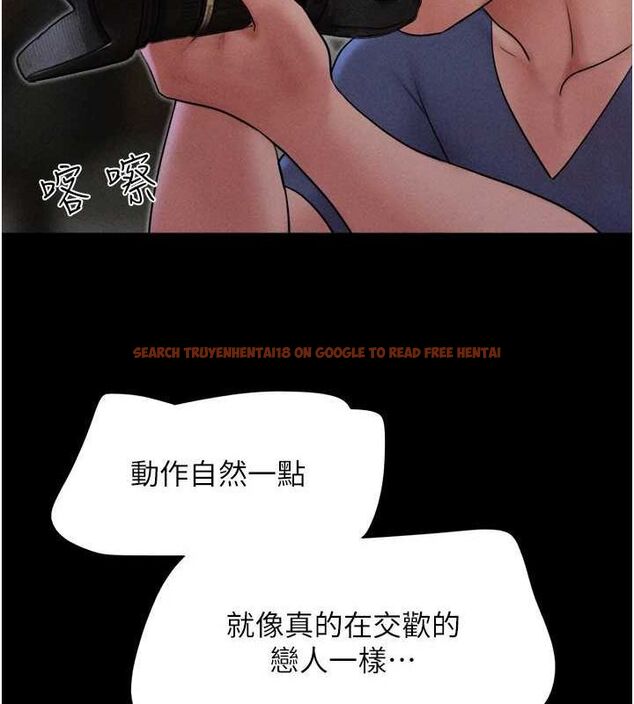 查看漫画韶恩 - 第45話-沒被選擇的男友 - tymanga.com中的3257624图片