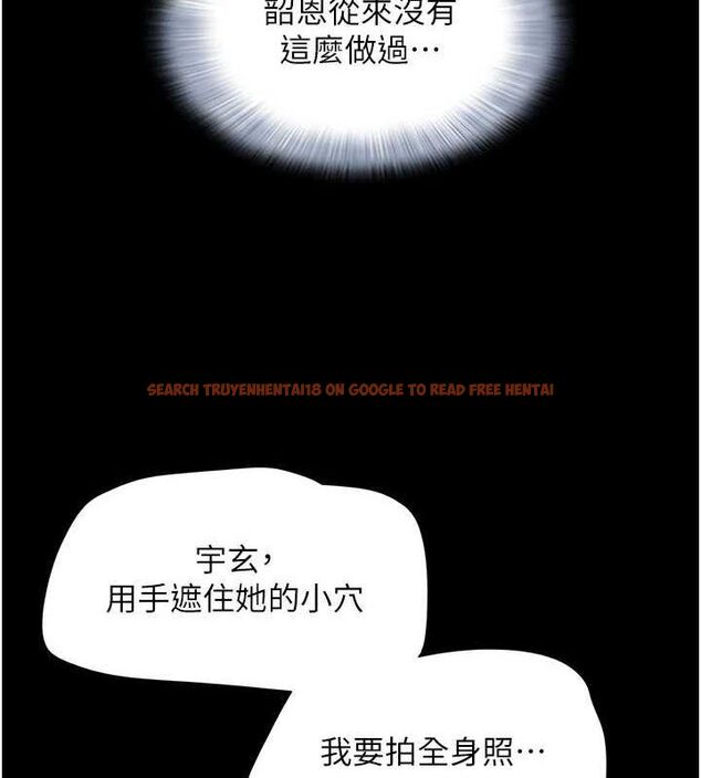 查看漫画韶恩 - 第45話-沒被選擇的男友 - tymanga.com中的3257630图片