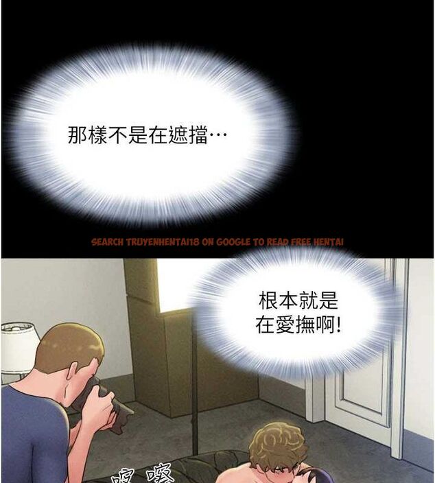查看漫画韶恩 - 第45話-沒被選擇的男友 - tymanga.com中的3257635图片
