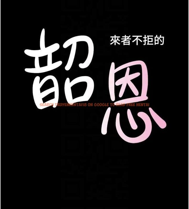 查看漫画韶恩 - 第46話-被當母狗對待的 - sayhentaiz.net中的3278901图片