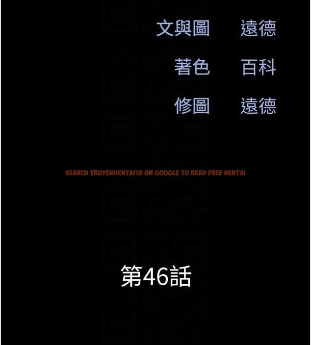 查看漫画韶恩 - 第46話-被當母狗對待的 - sayhentaiz.net中的3278902图片