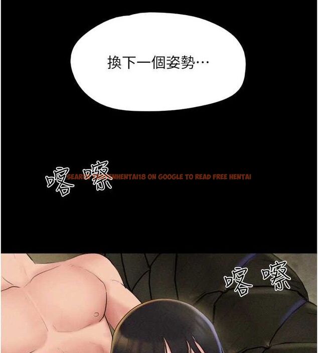 查看漫画韶恩 - 第46話-被當母狗對待的 - sayhentaiz.net中的3278921图片