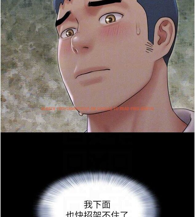 查看漫画韶恩 - 第46話-被當母狗對待的 - sayhentaiz.net中的3278929图片