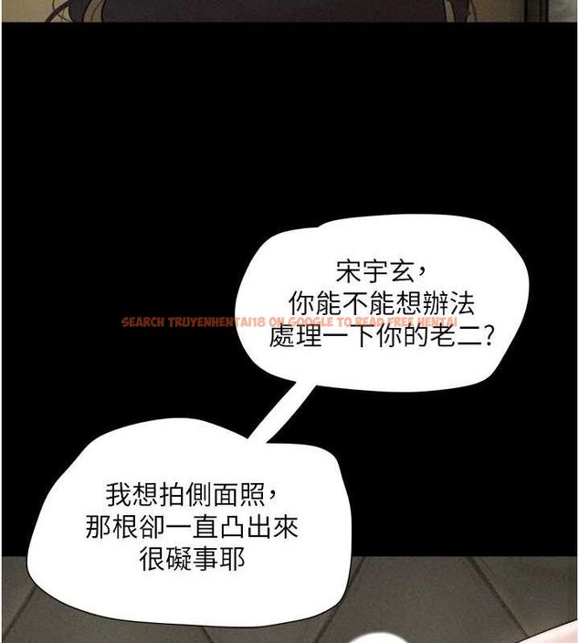 查看漫画韶恩 - 第46話-被當母狗對待的 - sayhentaiz.net中的3278934图片