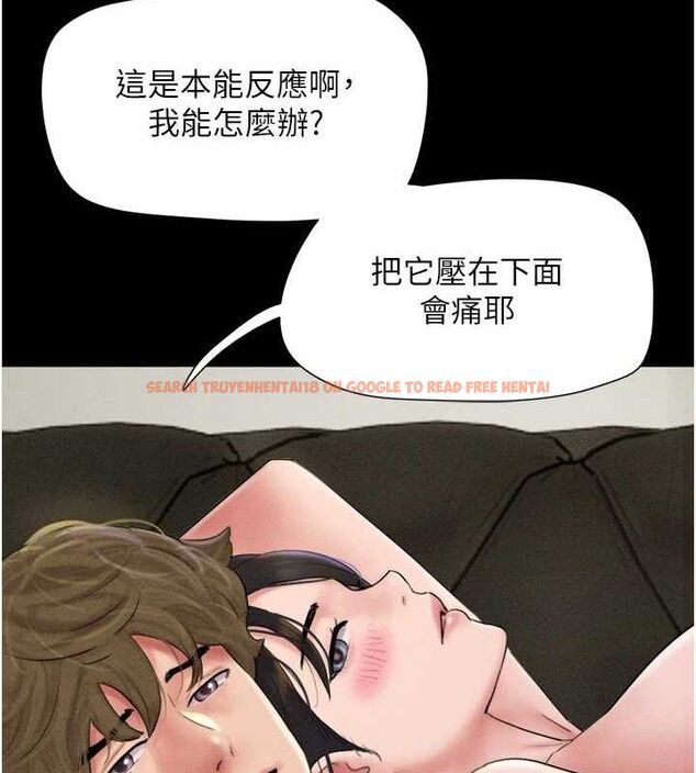 查看漫画韶恩 - 第46話-被當母狗對待的 - sayhentaiz.net中的3278936图片