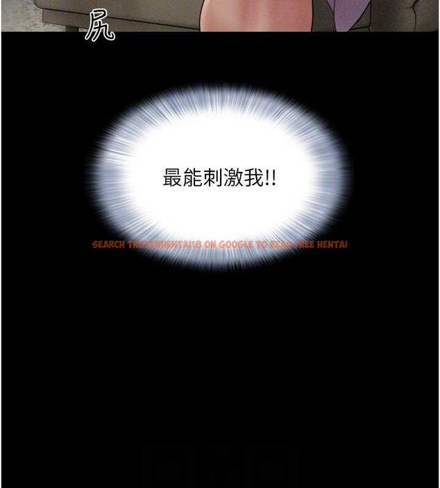 查看漫画韶恩 - 第46話-被當母狗對待的 - sayhentaiz.net中的3278993图片