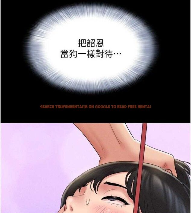查看漫画韶恩 - 第46話-被當母狗對待的 - sayhentaiz.net中的3279016图片