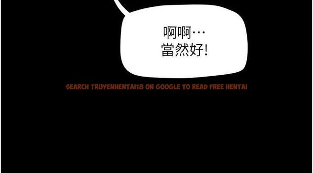 查看漫画韶恩 - 第46話-被當母狗對待的 - sayhentaiz.net中的3279033图片