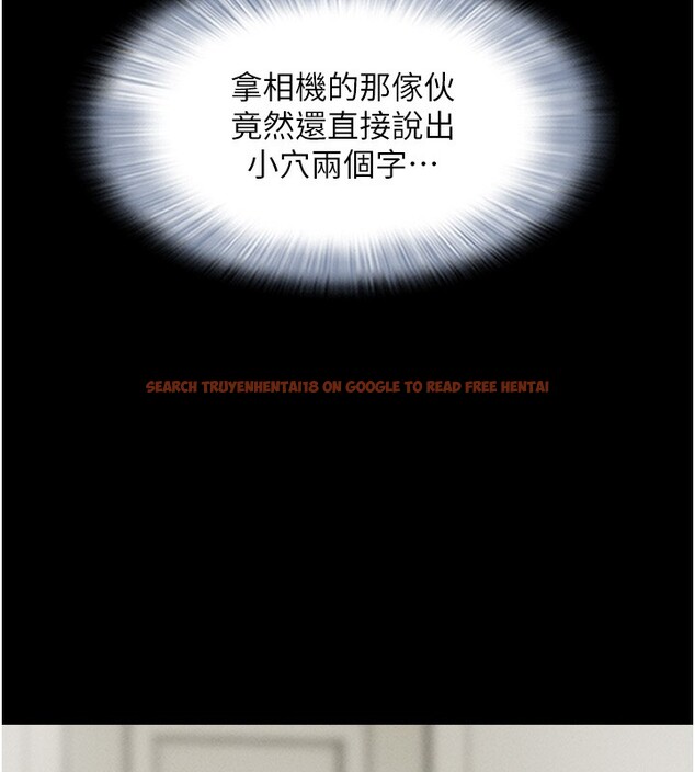 查看漫画韶恩 - 第46話-被當母狗對待的 - tymanga.com中的3279840图片