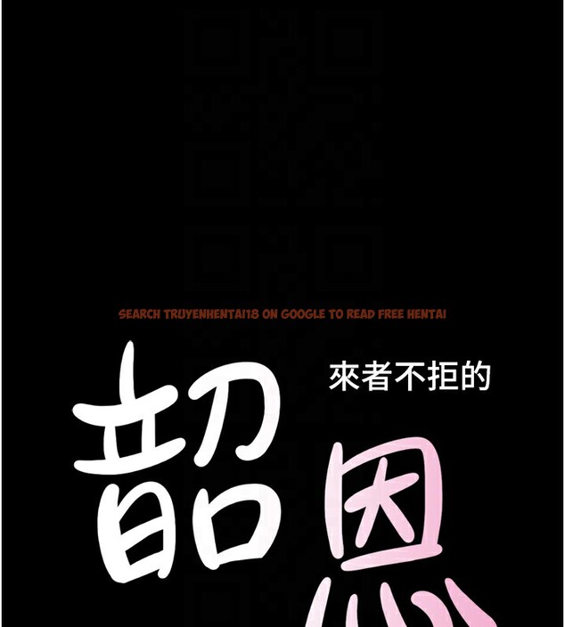 查看漫画韶恩 - 第46話-被當母狗對待的 - tymanga.com中的3279855图片